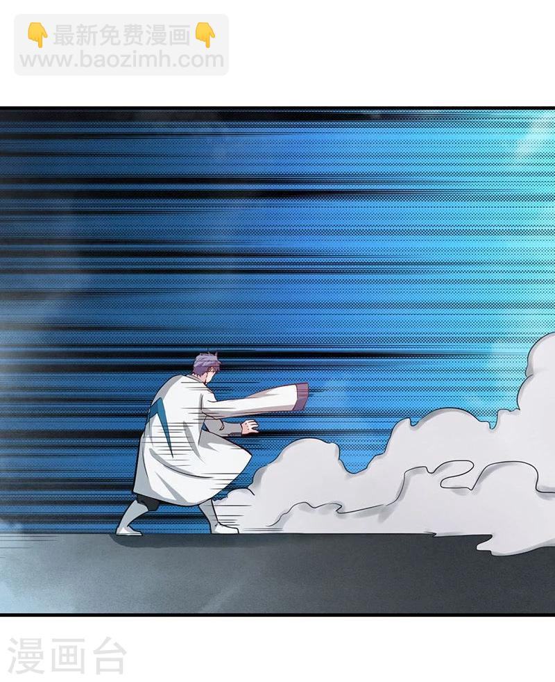 🍼地府我开的 第224话 着什么急 第32页
