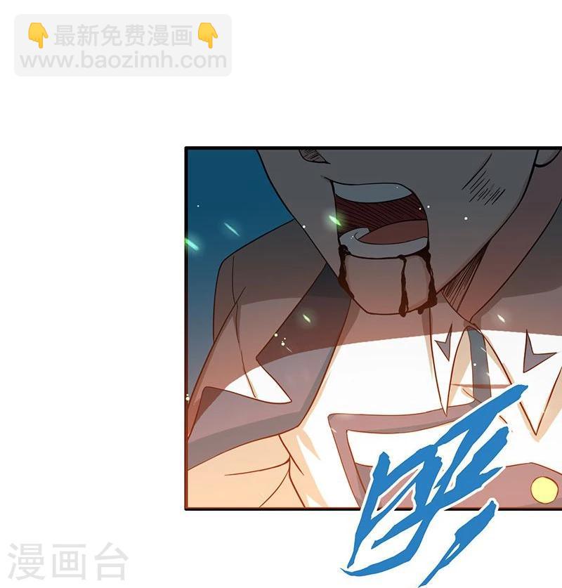 🍼地府我开的 第224话 着什么急 第38页