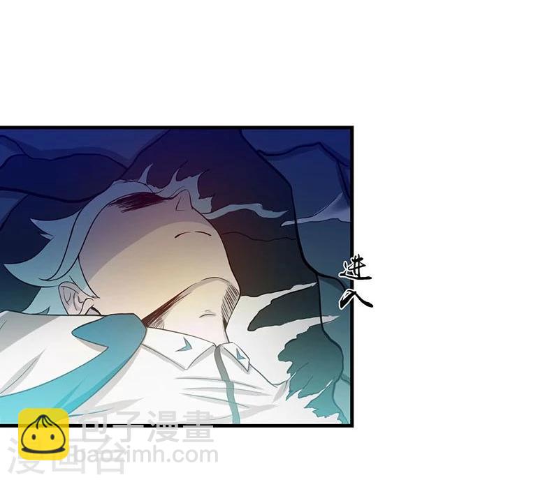 🍼地府我开的 第224话 着什么急 第9页