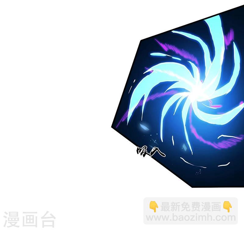 🍼地府我开的 第226话 如果还有来生 第24页