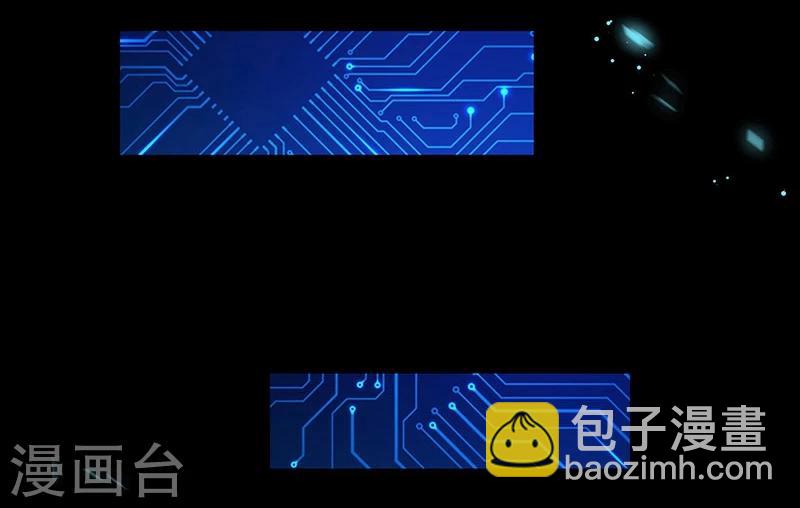 🍼地府我开的 第226话 如果还有来生 第28页