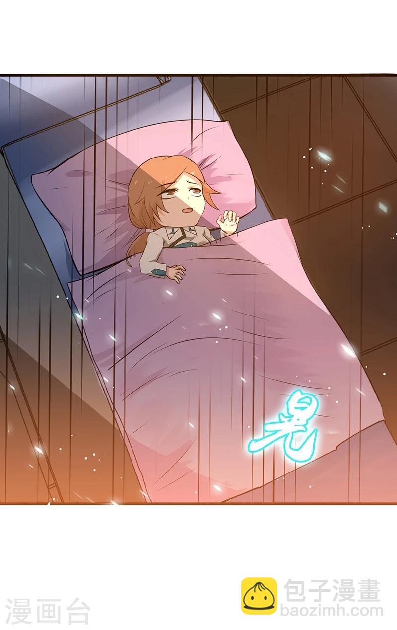 🍼地府我开的 第226话 如果还有来生 第38页