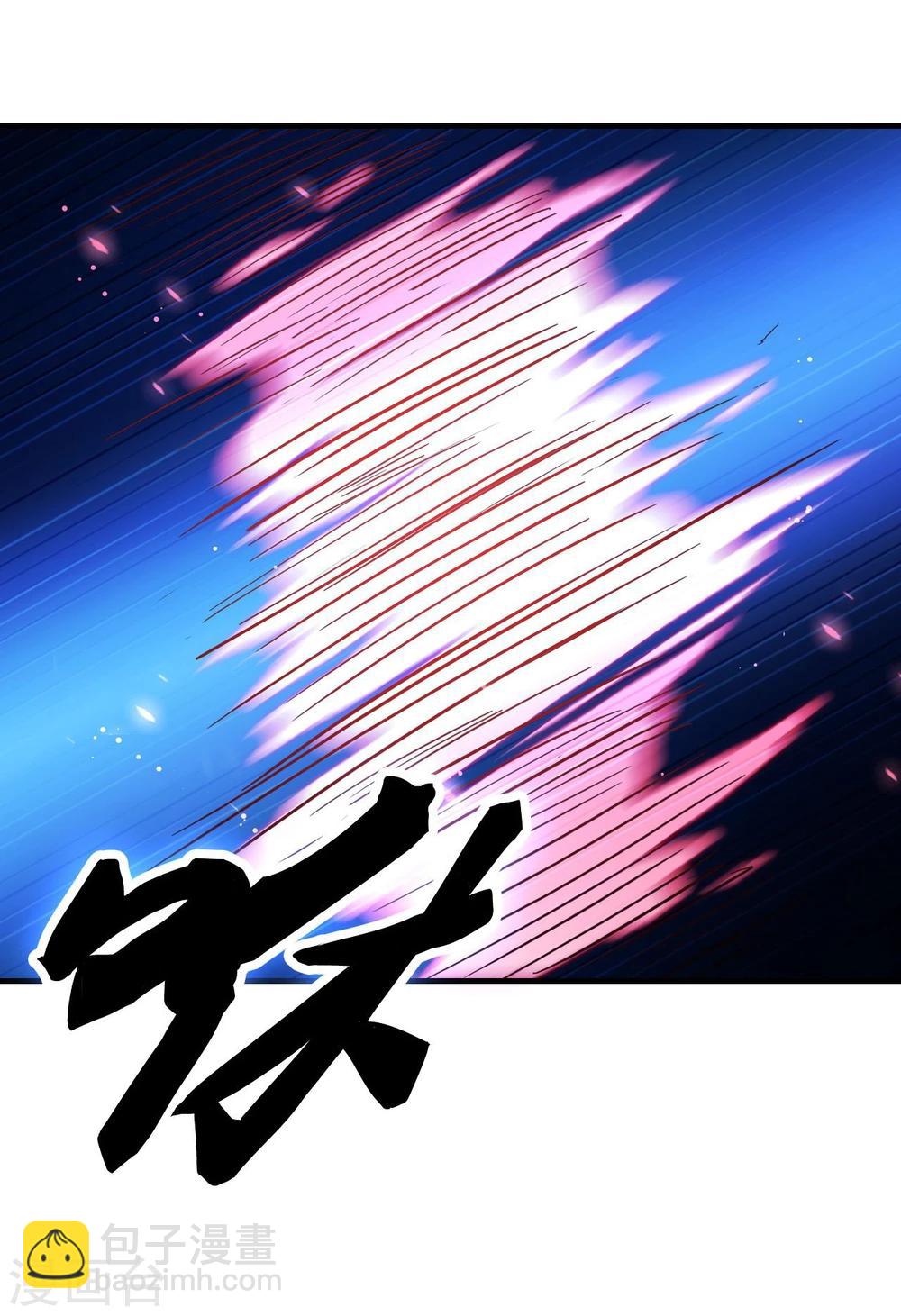 🍼地府我开的 第228话 一将功成 第28页