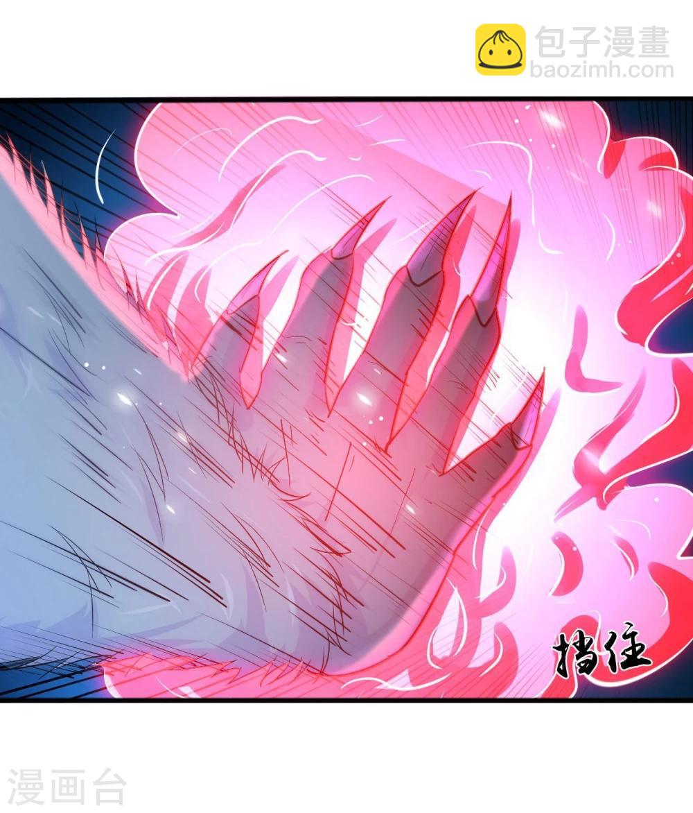 🍼地府我开的 第228话 一将功成 第29页