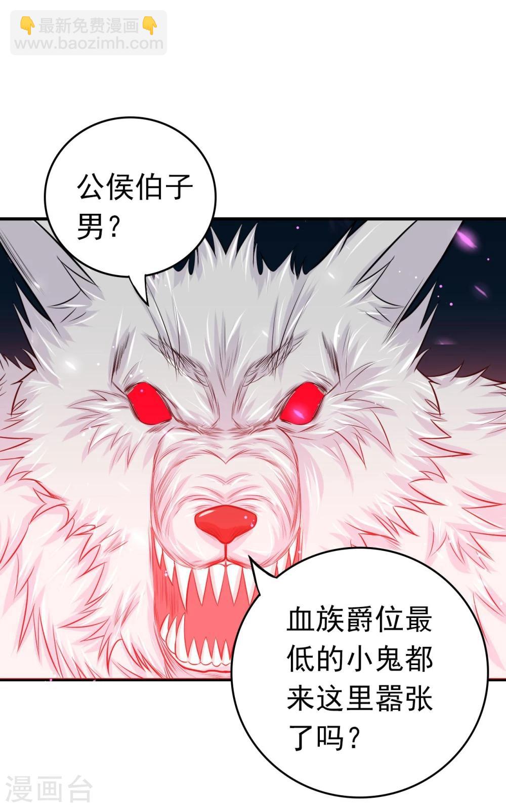 🍼地府我开的 第228话 一将功成 第34页