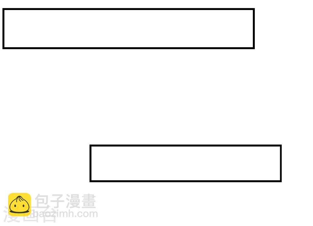🍼地府我开的 第228话 一将功成 第38页
