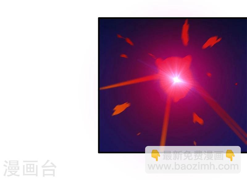 🍼地府我开的 第230话 力X技 第12页