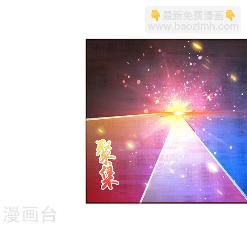 🍼地府我开的 第230话 力X技 第14页