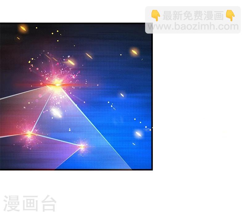 🍼地府我开的 第230话 力X技 第15页