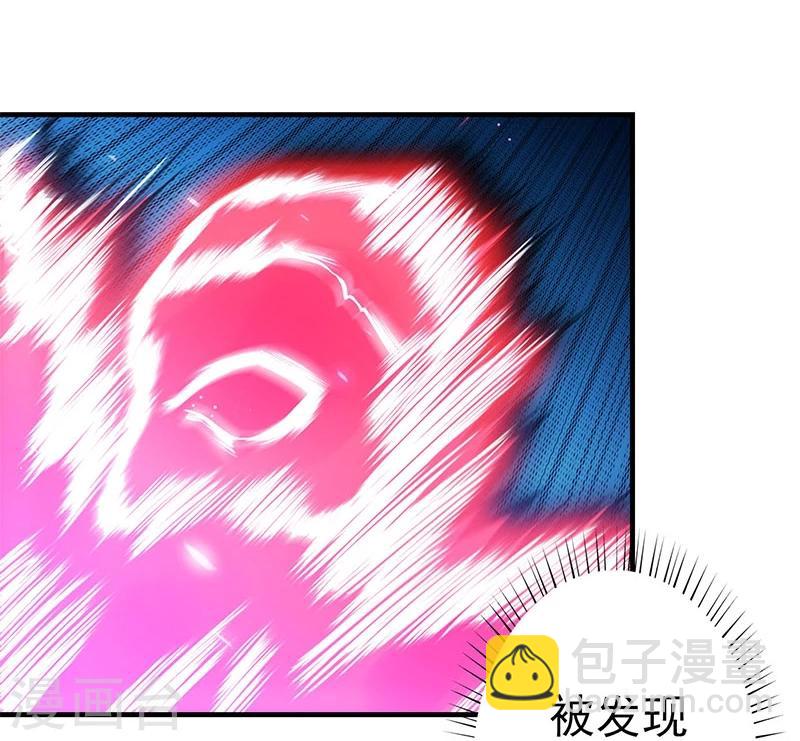 🍼地府我开的 第230话 力X技 第27页
