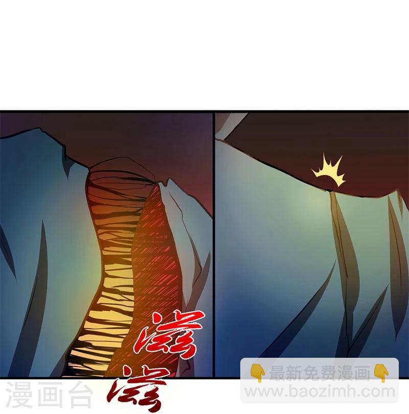 🍼地府我开的 第230话 力X技 第3页