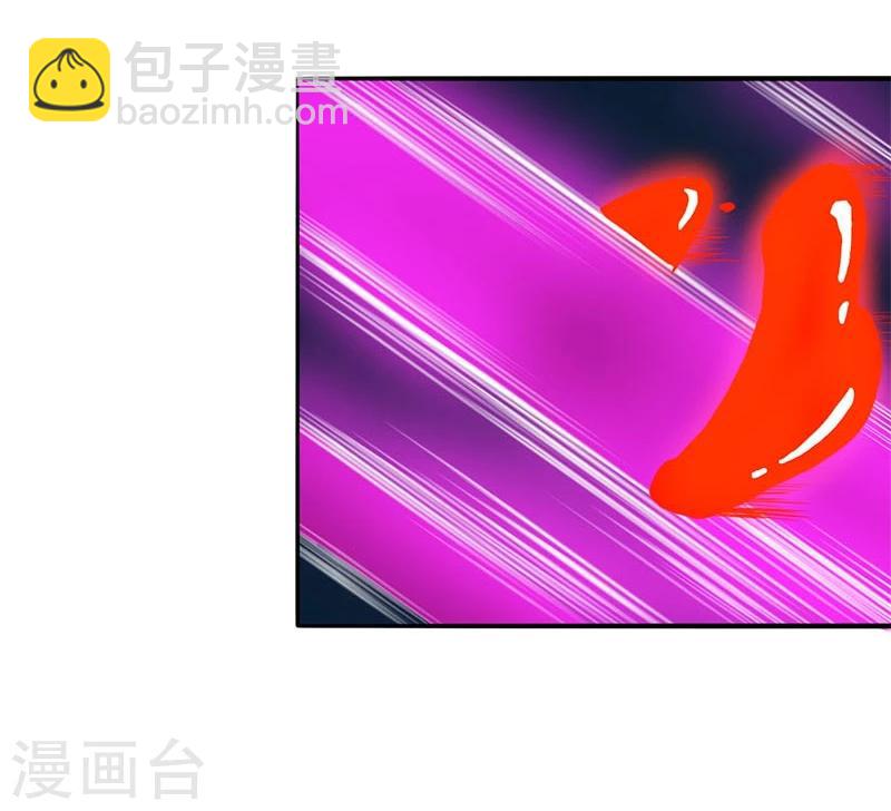 🍼地府我开的 第230话 力X技 第37页