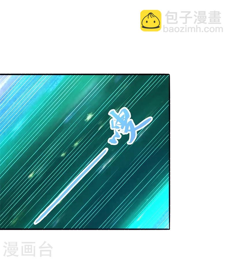 🍼地府我开的 第232话 夜露死苦的死 第17页