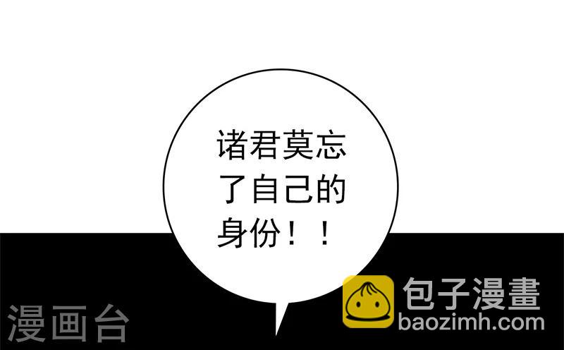 🍼地府我开的 第232话 夜露死苦的死 第23页