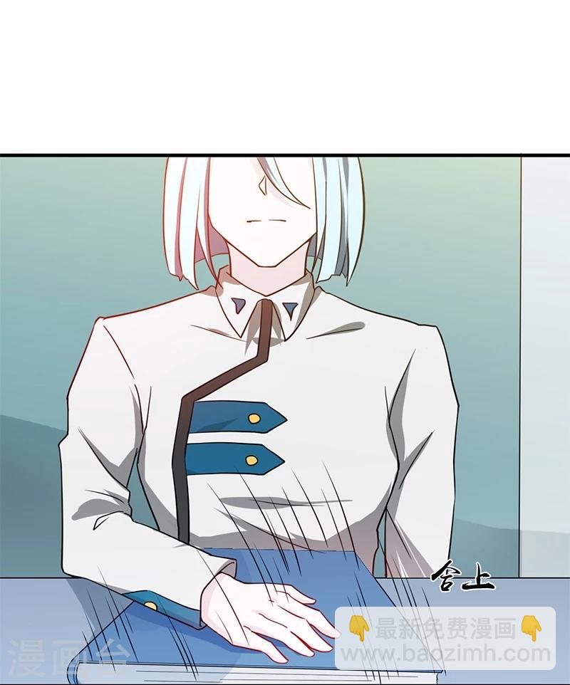 🍼地府我开的 第232话 夜露死苦的死 第26页