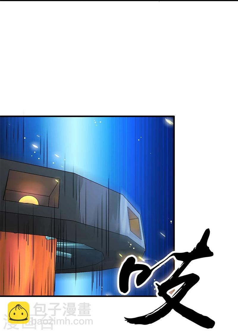 🍼地府我开的 第232话 夜露死苦的死 第27页