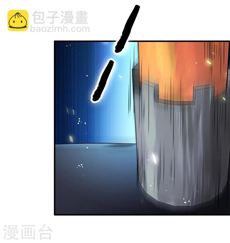 🍼地府我开的 第232话 夜露死苦的死 第28页