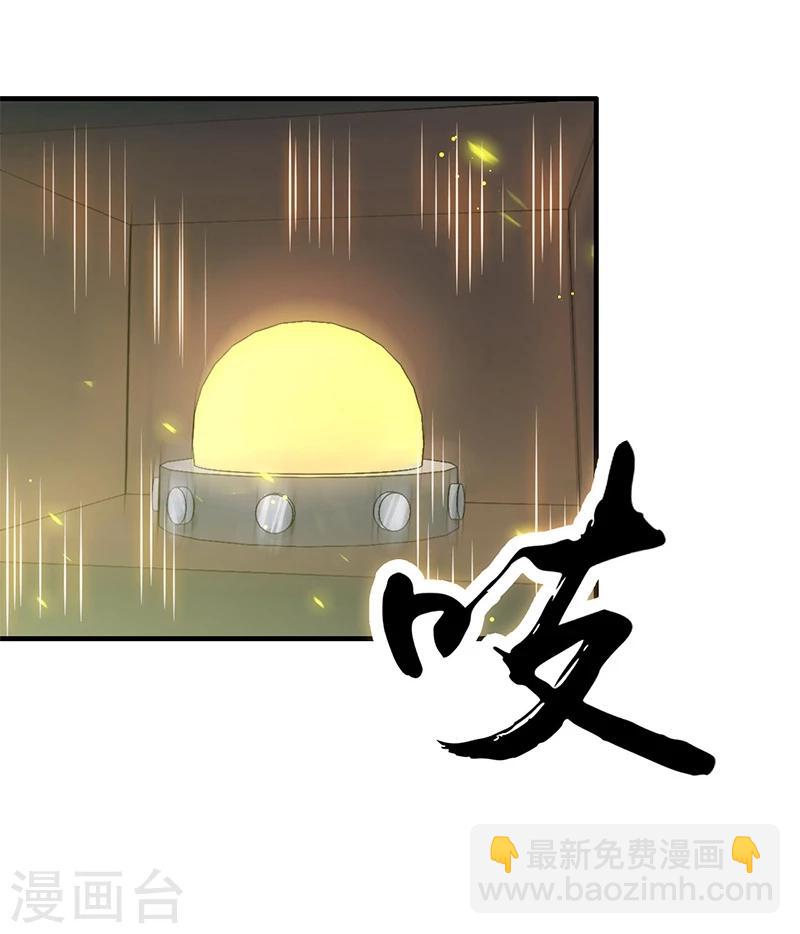 🍼地府我开的 第232话 夜露死苦的死 第29页