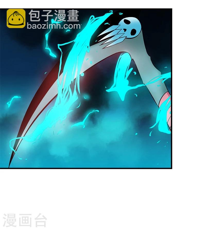 🍼地府我开的 第232话 夜露死苦的死 第33页