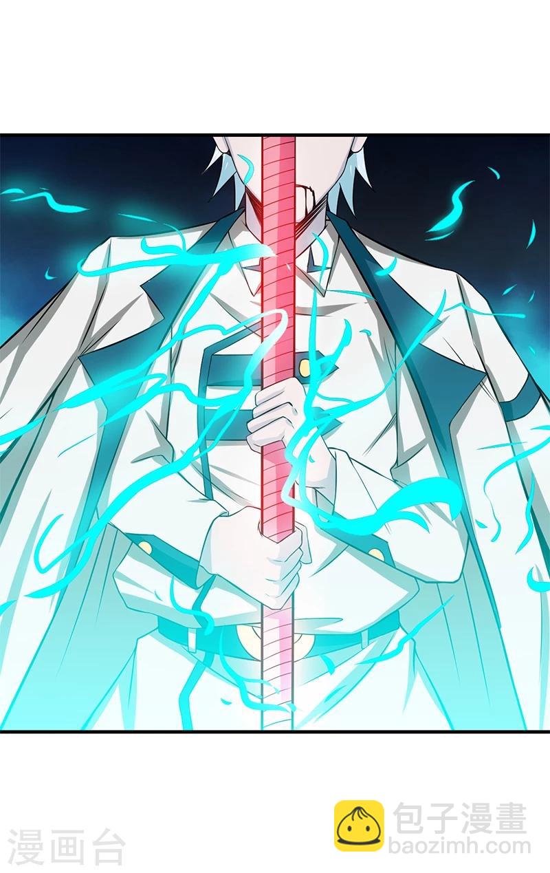 🍼地府我开的 第232话 夜露死苦的死 第35页