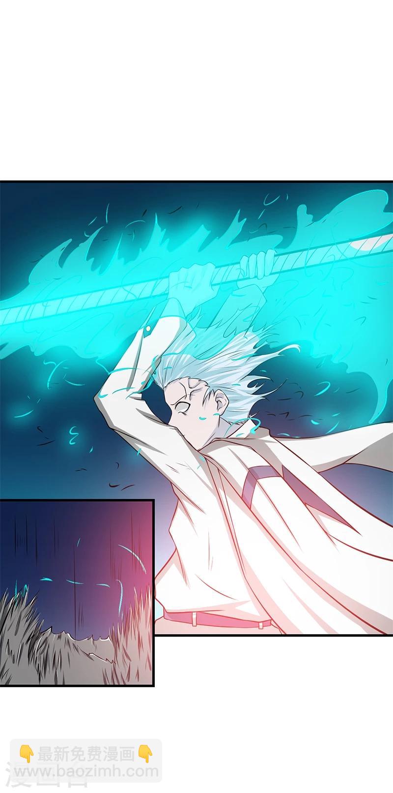 🍼地府我开的 第232话 夜露死苦的死 第37页