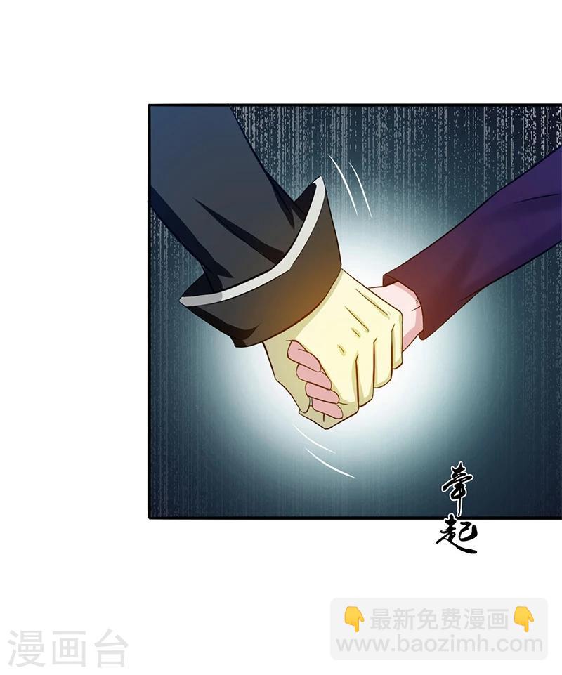 🍼地府我开的 第232话 夜露死苦的死 第5页