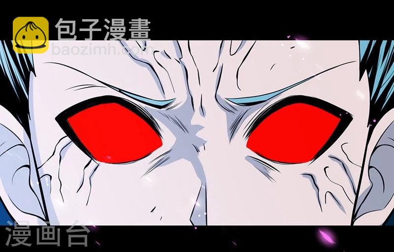 🍼地府我开的 第234话 像模像样 第7页