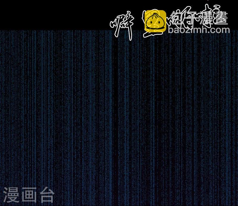 🍼地府我开的 第234话 像模像样 第8页
