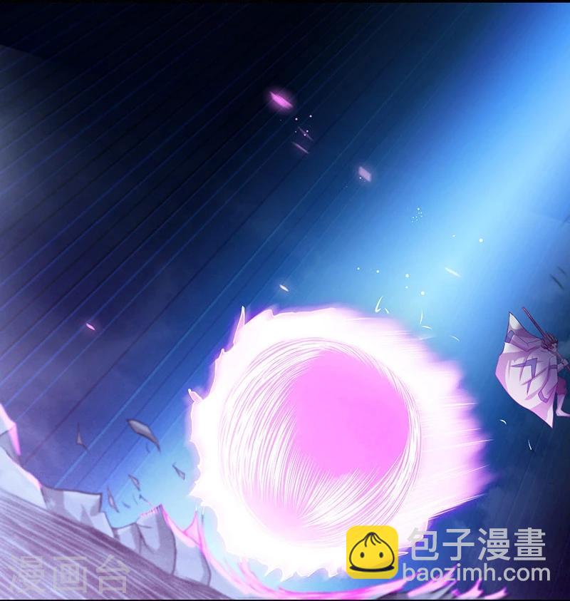 🍼地府我开的 第234话 像模像样 第9页