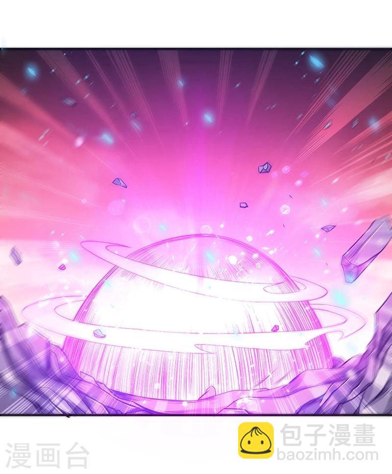 🍼地府我开的 第236话 极秘计划开始！ 第17页