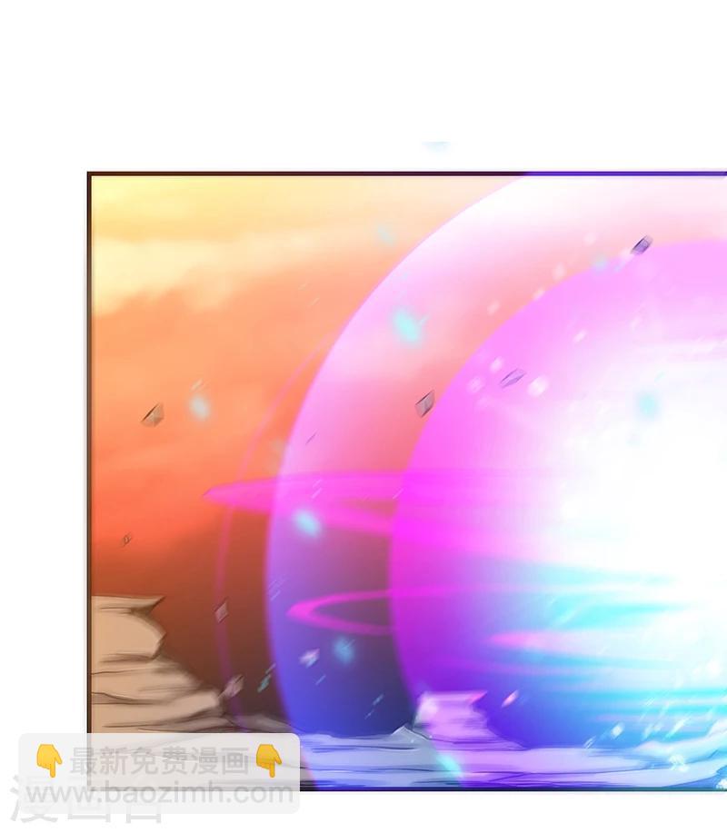 🍼地府我开的 第236话 极秘计划开始！ 第21页