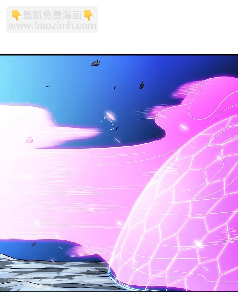 🍼地府我开的 第236话 极秘计划开始！ 第25页