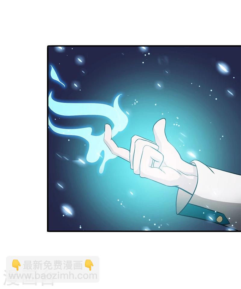 🍼地府我开的 第236话 极秘计划开始！ 第7页