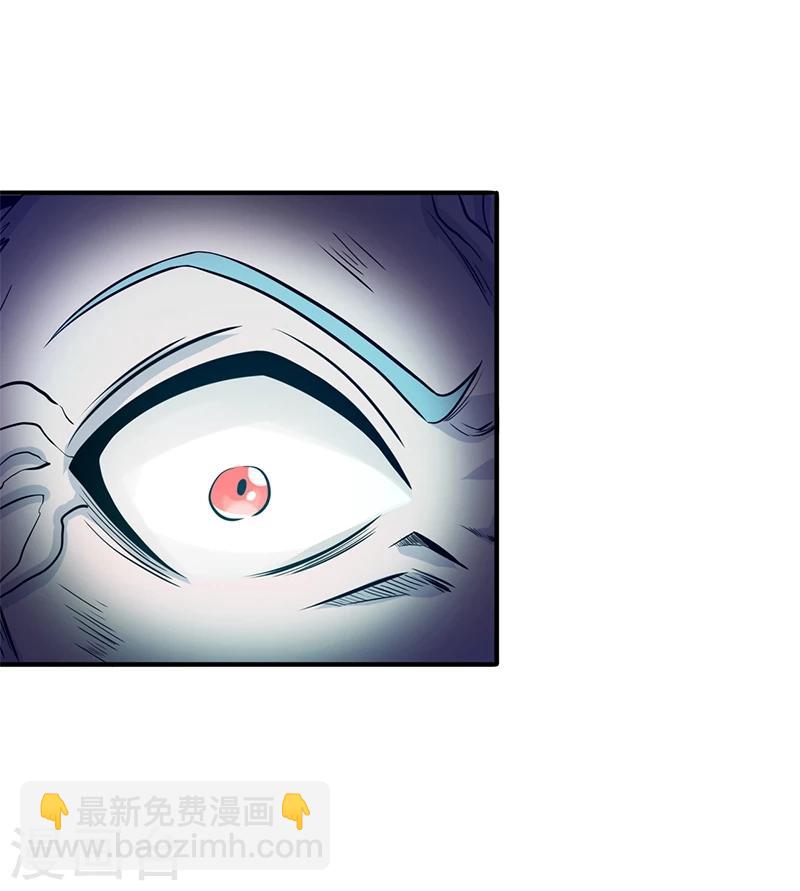 🍼地府我开的 第236话 极秘计划开始！ 第8页