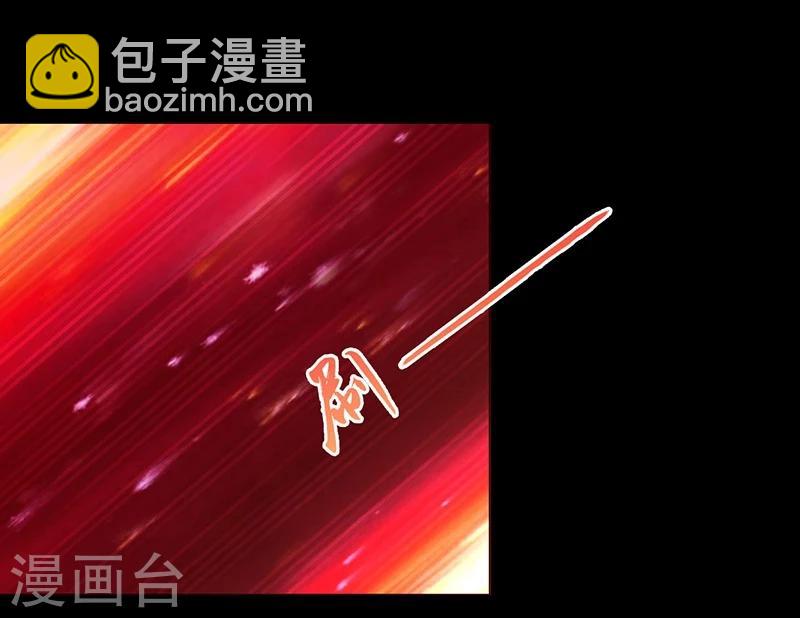 🍼地府我开的 第240话 凭什么？ 第12页