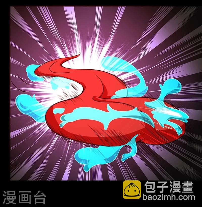 🍼地府我开的 第240话 凭什么？ 第13页