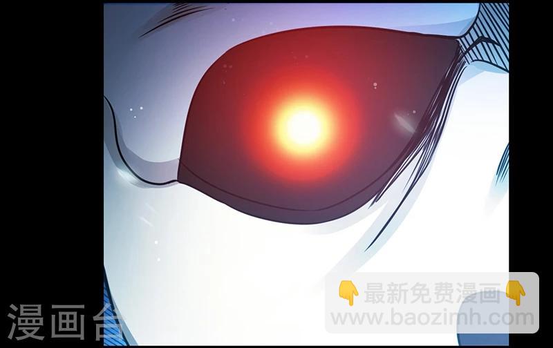 🍼地府我开的 第240话 凭什么？ 第31页