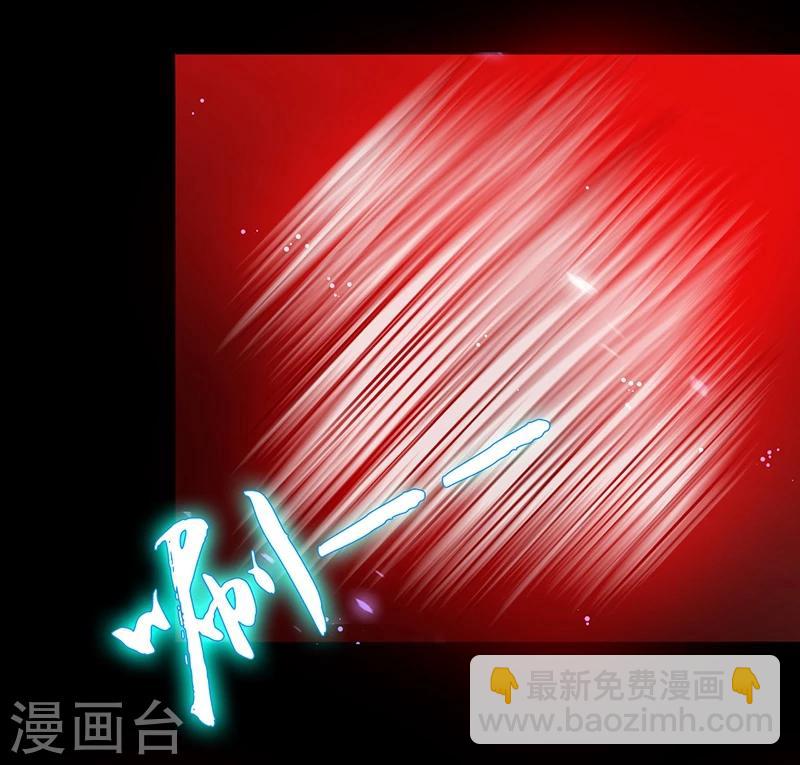 🍼地府我开的 第240话 凭什么？ 第41页