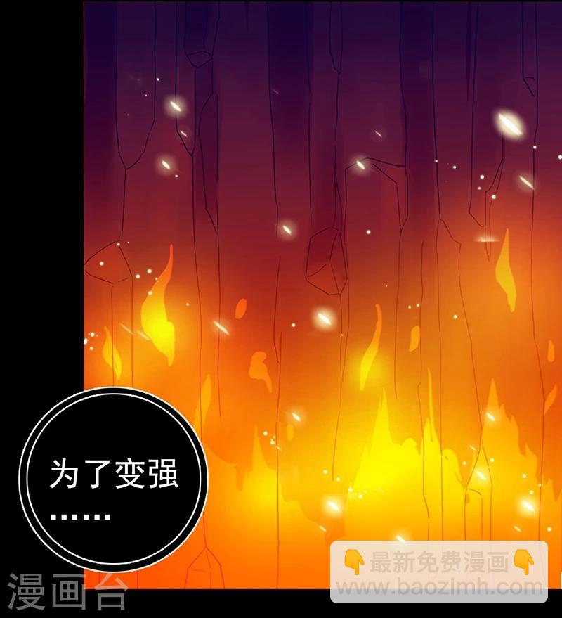 🍼地府我开的 第240话 凭什么？ 第5页