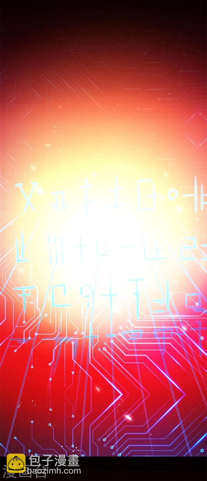 🍼地府我开的 第242话 惊天之祸 第16页