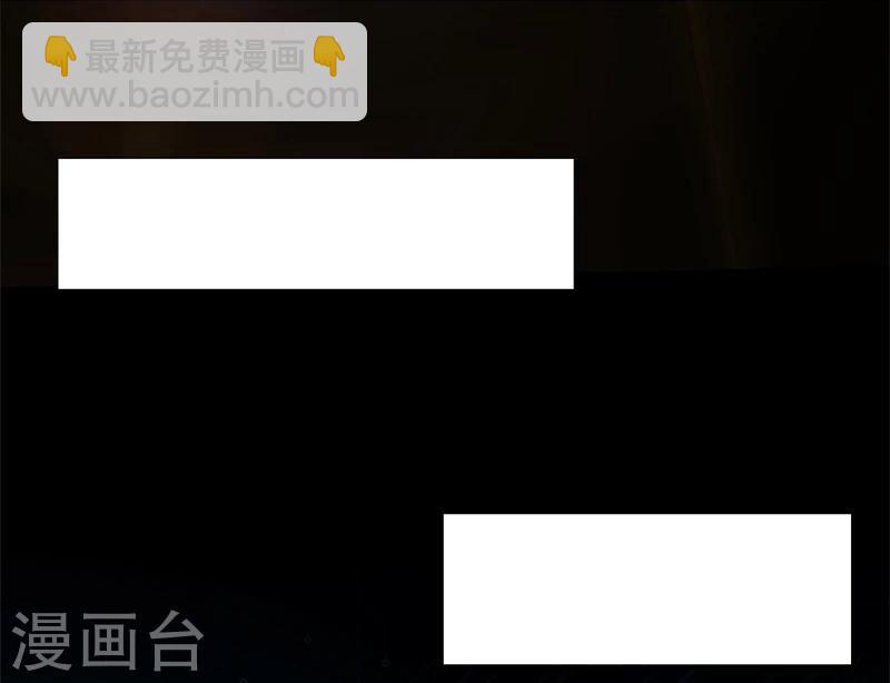 🍼地府我开的 第242话 惊天之祸 第18页