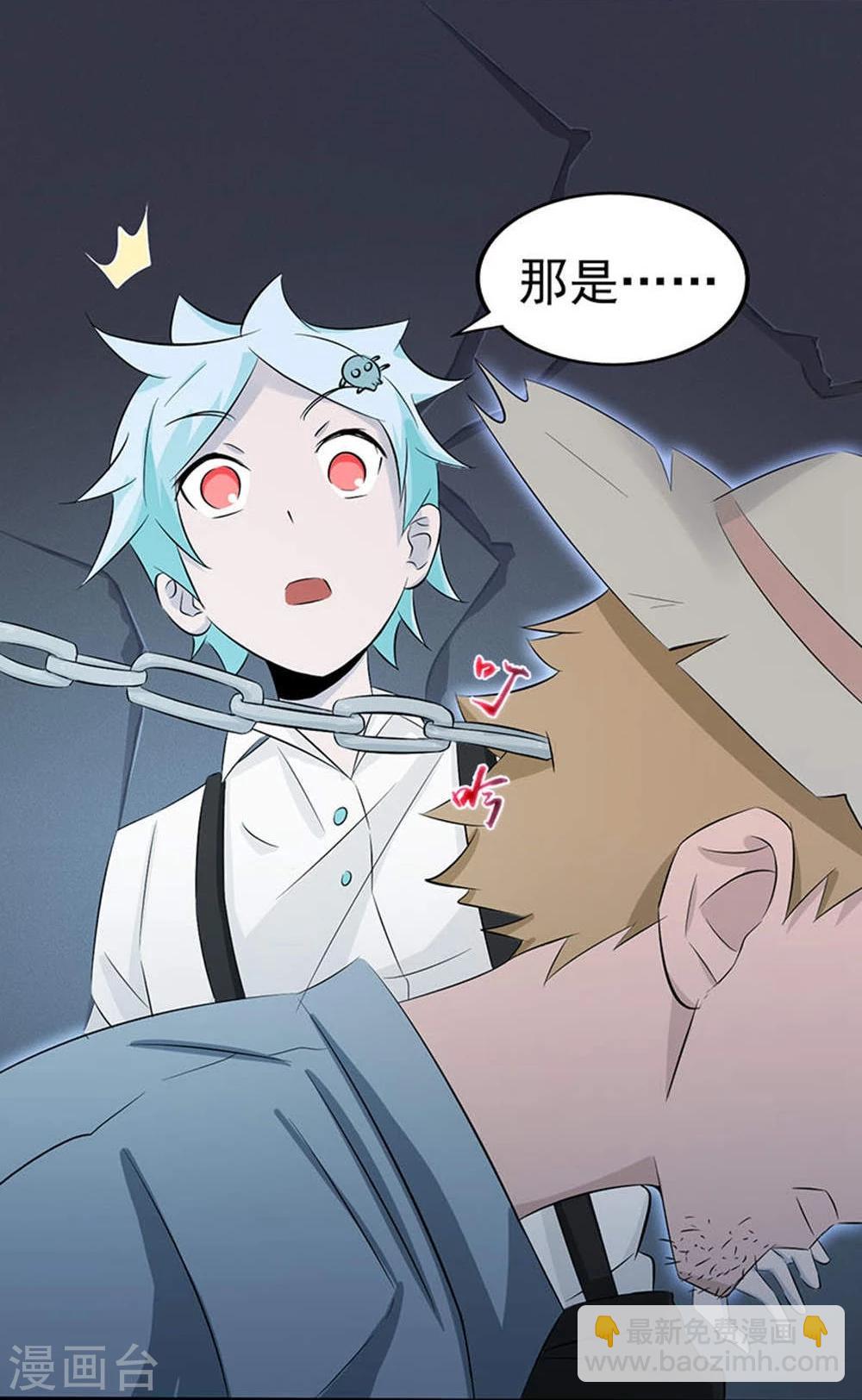 🍼地府我开的 第26话 可欣的父母 第10页