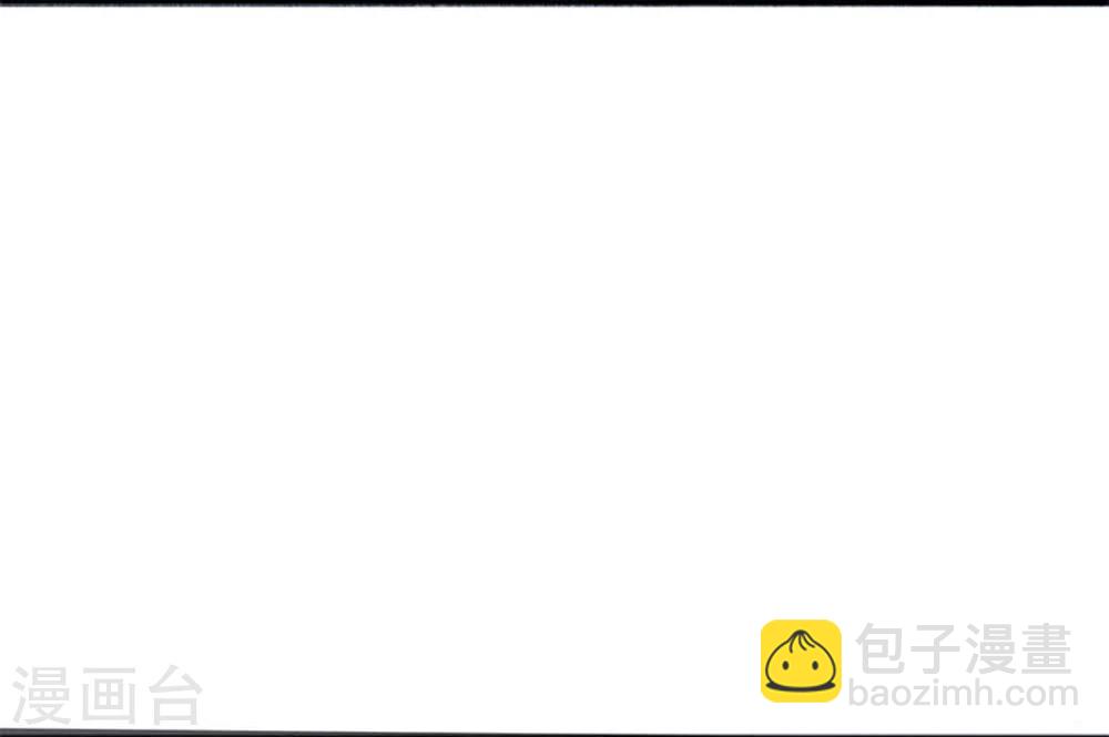 🍼地府我开的 第26话 可欣的父母 第20页