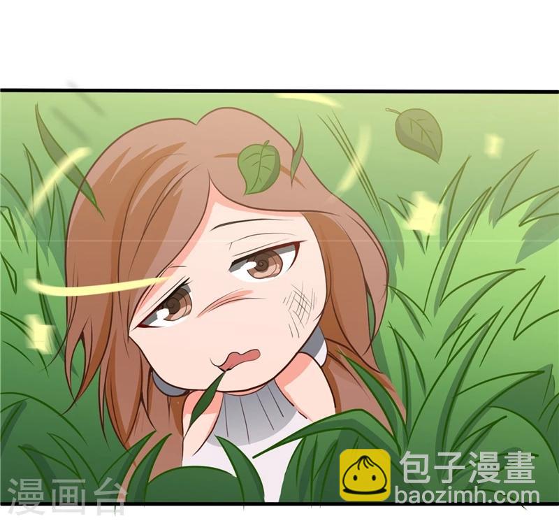 🍼地府我开的 第272话 上天 第33页