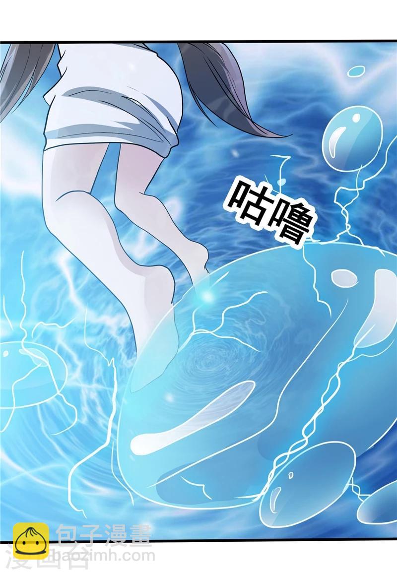🍼地府我开的 第272话 上天 第7页
