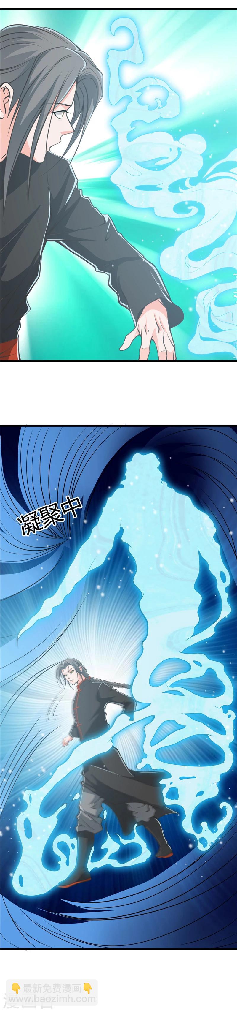 🍼地府我开的 第278话 席位的背后 第7页