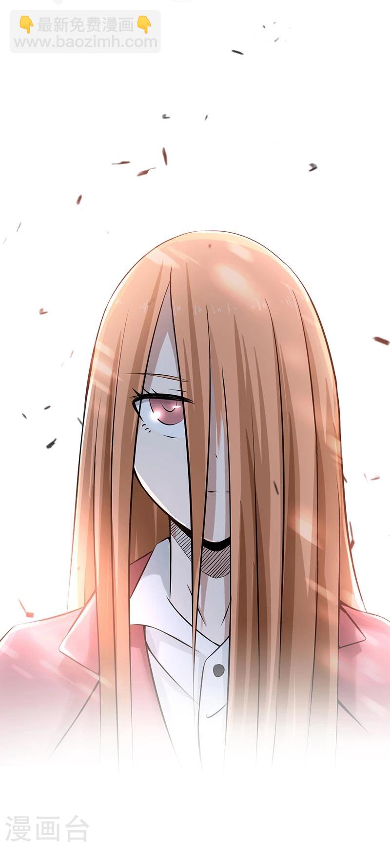 🍼地府我开的 第30话 前女友 第25页