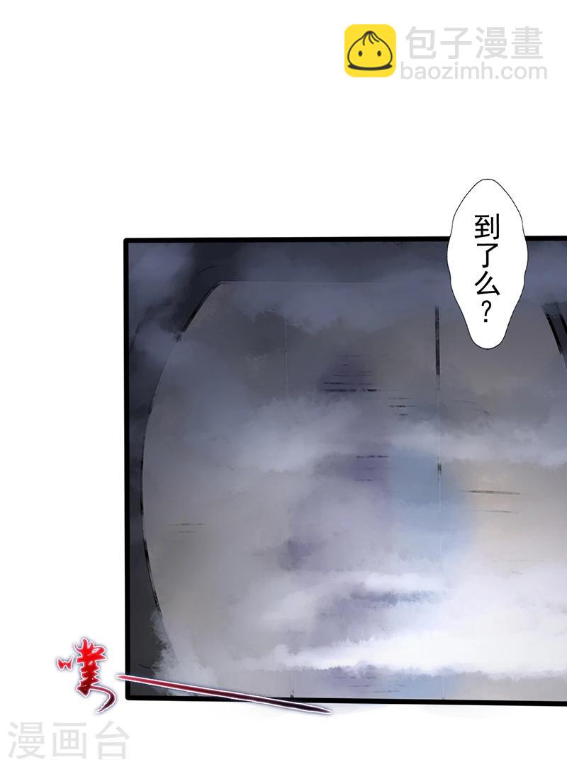 🍼地府我开的 第30话 前女友 第6页
