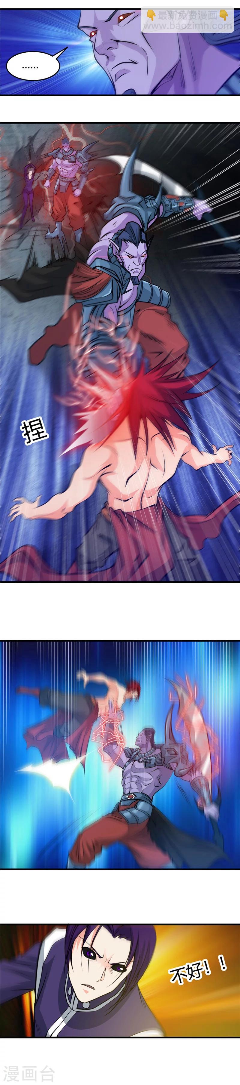 🍼地府我开的 第294话 秒杀！！ 第10页