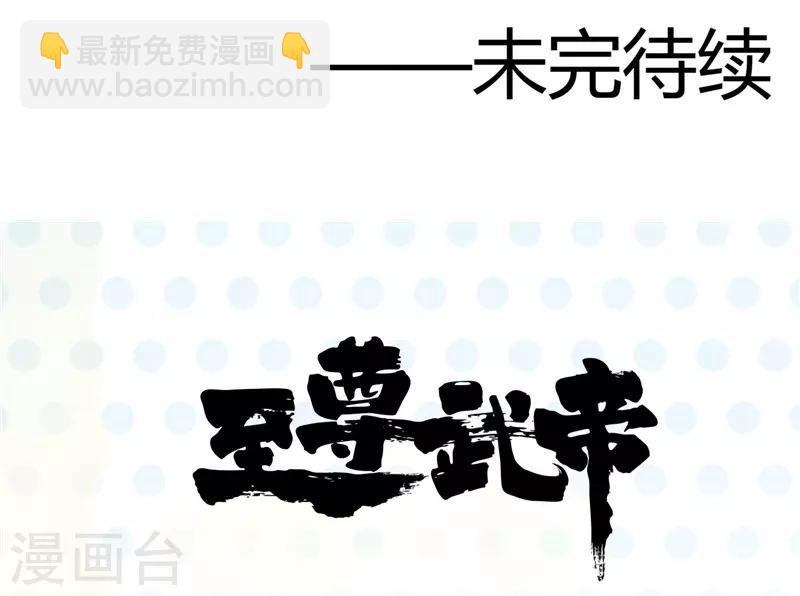 🍼地府我开的 第302话 边路传中，倒钩进球 第36页